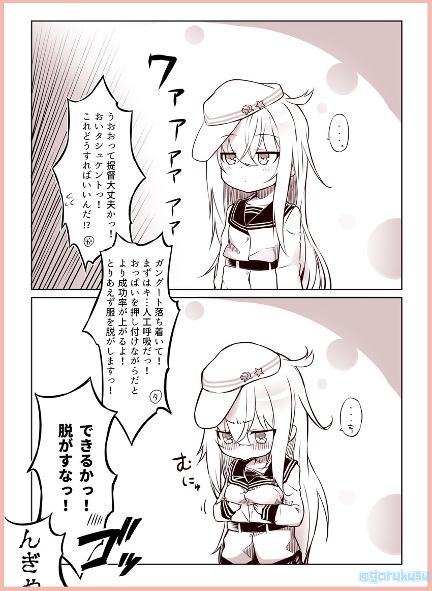 hibiki and verniy (kantai collection) drawn by cheese_(cheese_koubou)