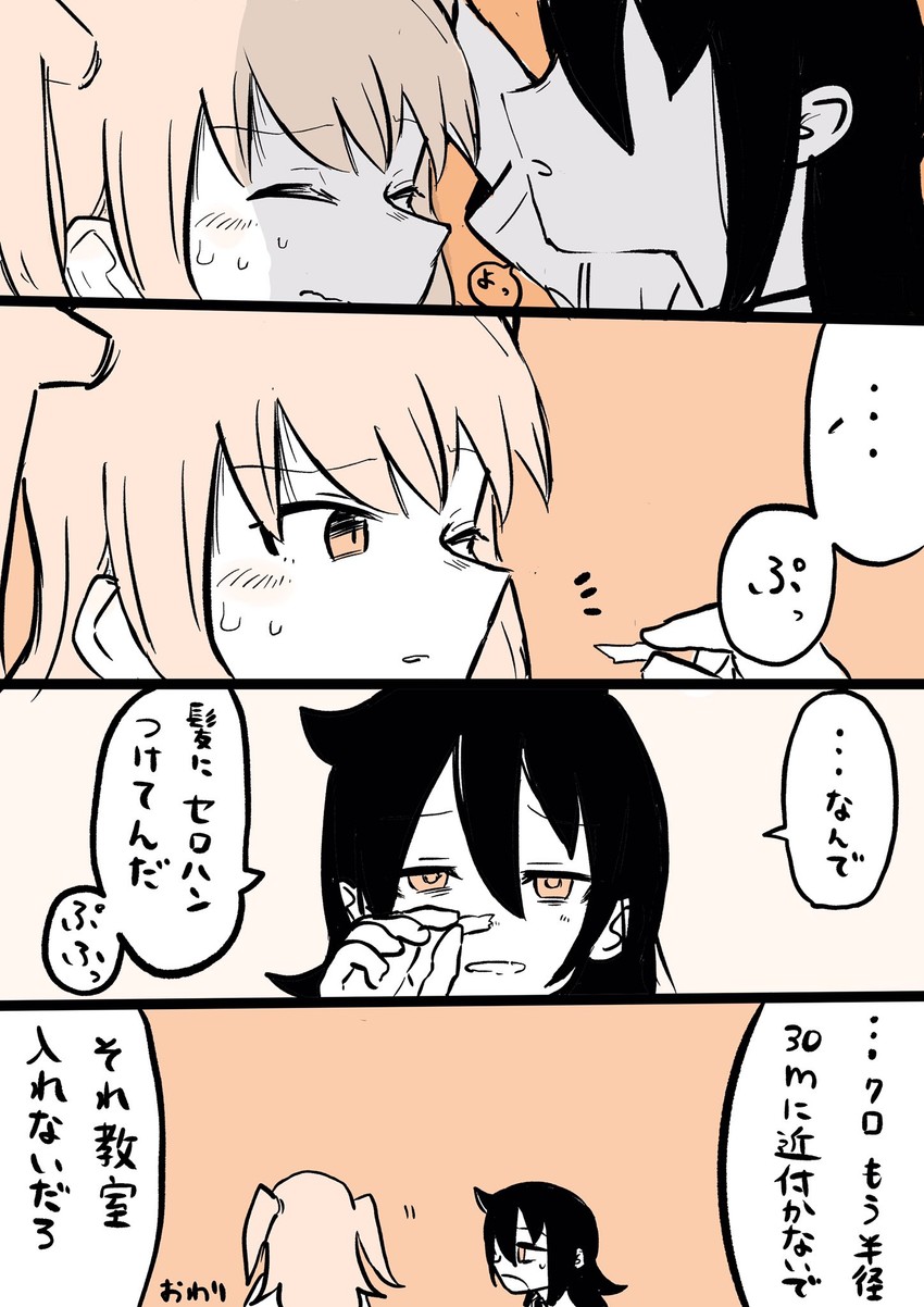 kuroki tomoko and nemoto hina (watashi ga motenai no wa dou kangaetemo omaera ga warui!) drawn by harasunosioyaki