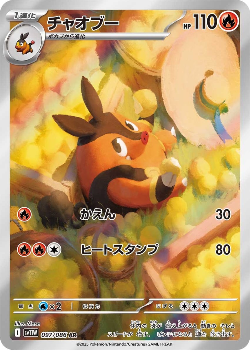 tepig and pignite (pokemon and 1 more) drawn by masa_(pokemon_illustrator)