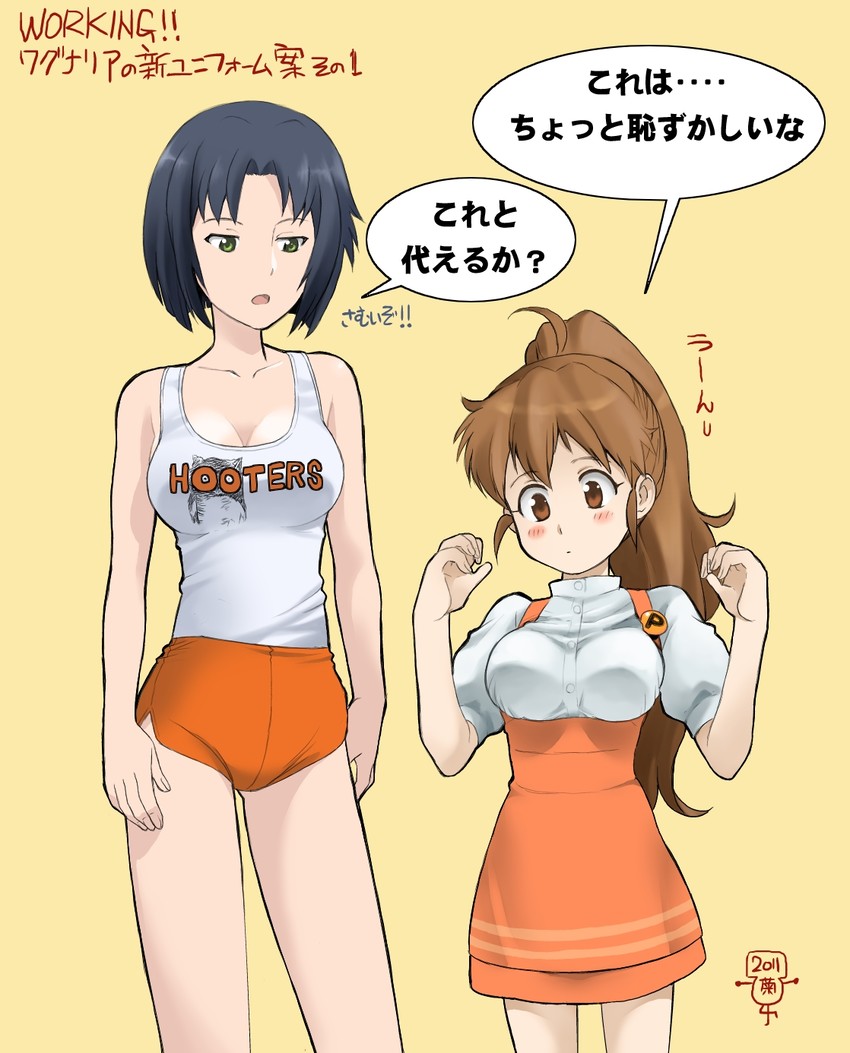 taneshima popura, hootie the owl, and shirafuji kyouko (working!! and 1 more) drawn by kikumaru_bunta