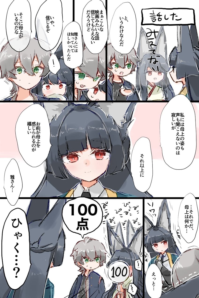 hoshimi miyabi, wise, and miyabi's mother (zenless zone zero) drawn by az79709363