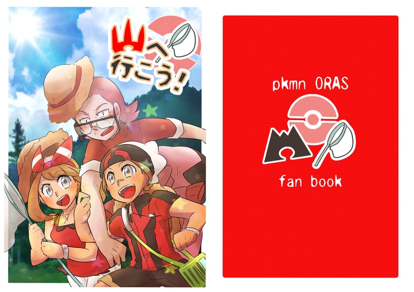 may, brendan, and maxie (pokemon and 1 more) drawn by topophilia