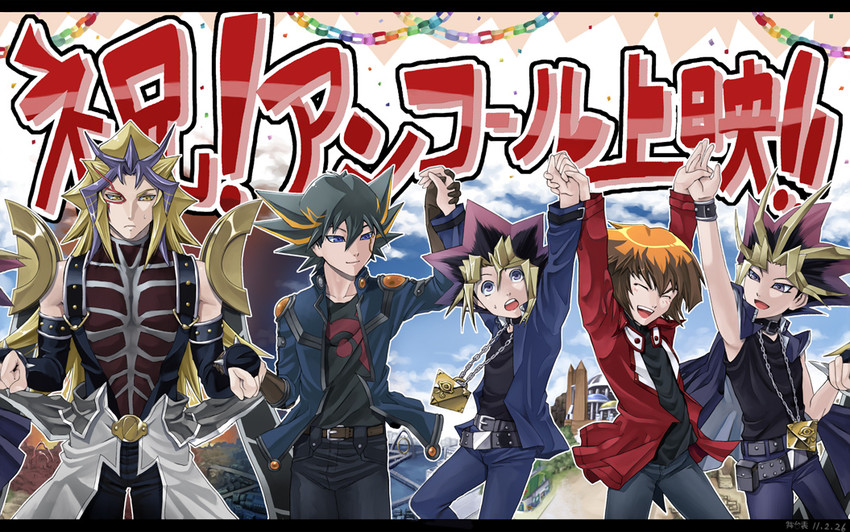 yuki judai, fudo yusei, yami yugi, and paradox (yu-gi-oh! and 4 more) drawn by sinzitu