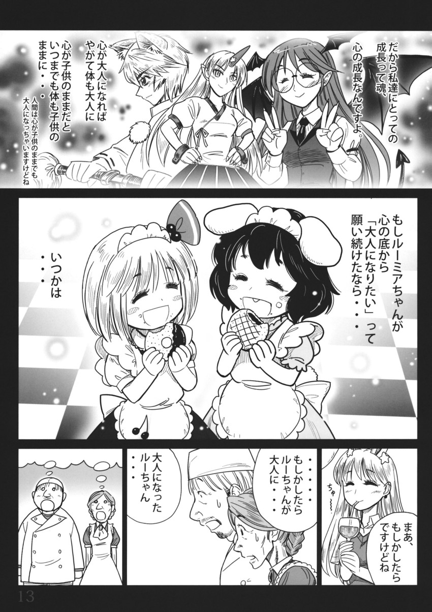 reisen udongein inaba, inubashiri momiji, rumia, koakuma, inaba tewi, and 1 more (touhou) drawn by gensoukoumuten