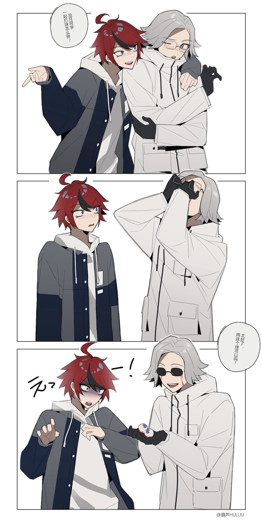 aotsuki eito and sumino takumi (the hundred line -last defense academy-) drawn by berldo