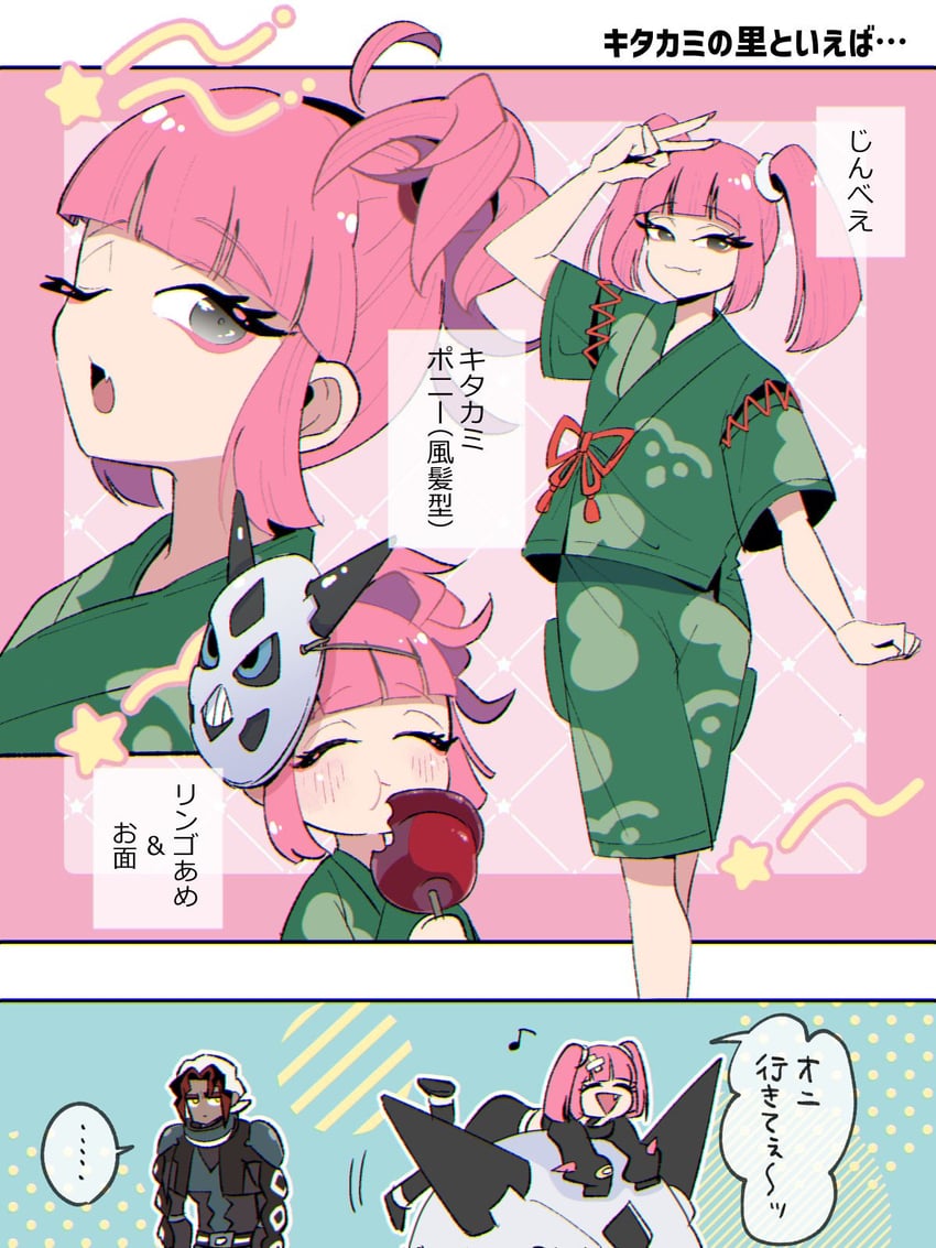coral and sidian (pokemon and 1 more) drawn by mogutory