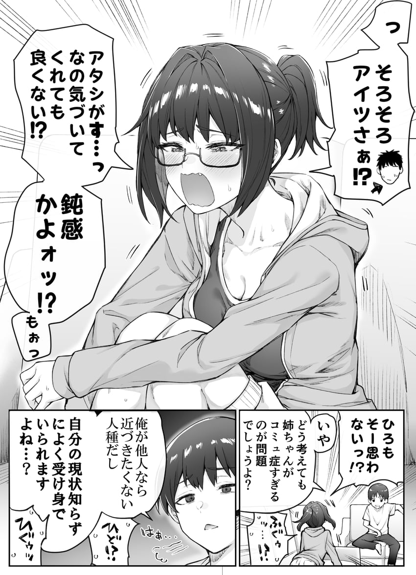 tachibana yuu and tachibana hiro (original) drawn by yakitomato