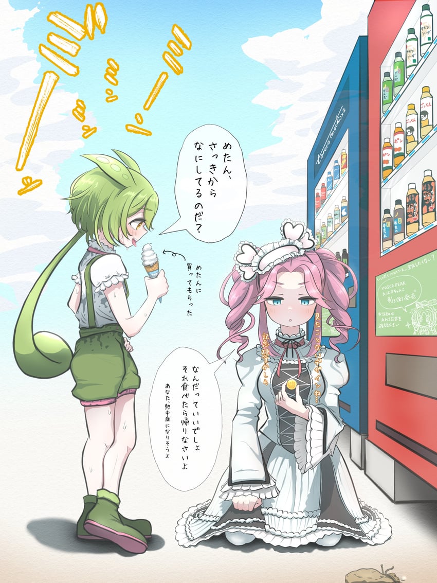 zundamon and shikoku metan (voicevox) drawn by tororo_mochimochi