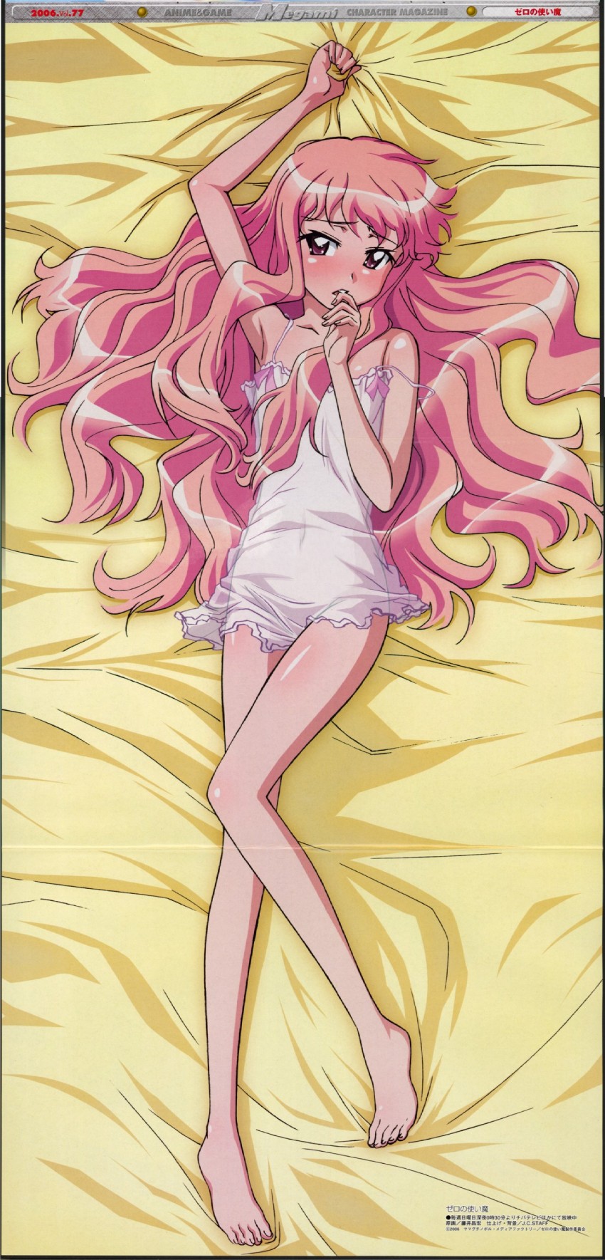 louise francoise le blanc de la valliere (megami magazine and 1 more) drawn by fujii_masahiro