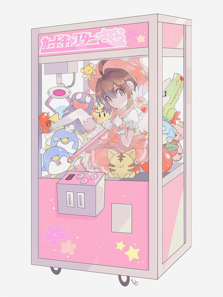 kinomoto sakura and kero (cardcaptor sakura) drawn by alpaca_carlesi