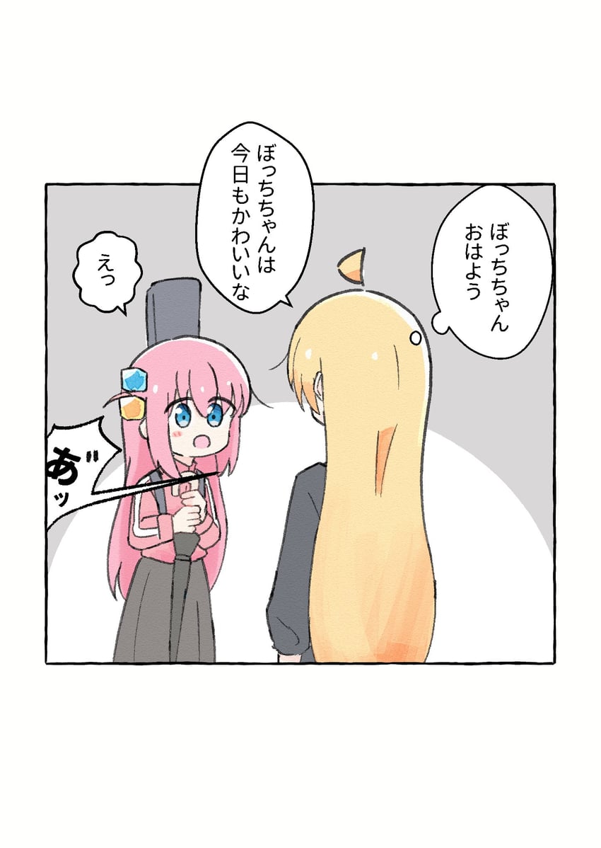 gotoh hitori and ijichi seika (bocchi the rock!) drawn by maki_(emkh8255)