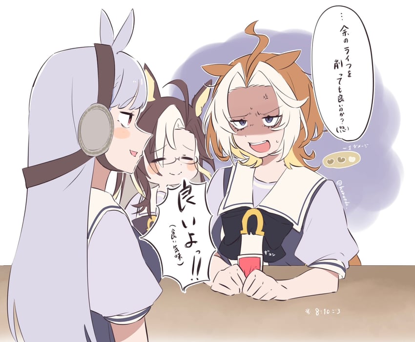 gold ship, orfevre, and dream journey (umamusume and 2 more) drawn by koroeda6