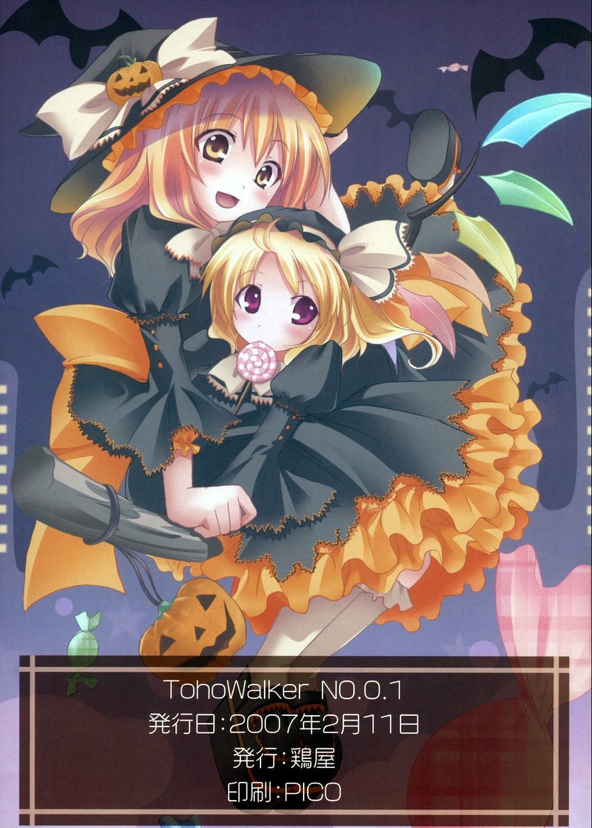 kirisame marisa and flandre scarlet (touhou) drawn by niwatoriya