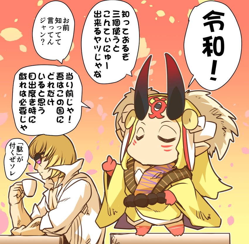 ibaraki douji, sakata kintoki, and suga yoshihide (fate and 2 more) drawn by hisahiko