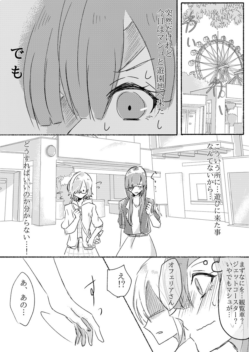 mash kyrielight and ophelia phamrsolone (fate and 1 more) drawn by niiro_38