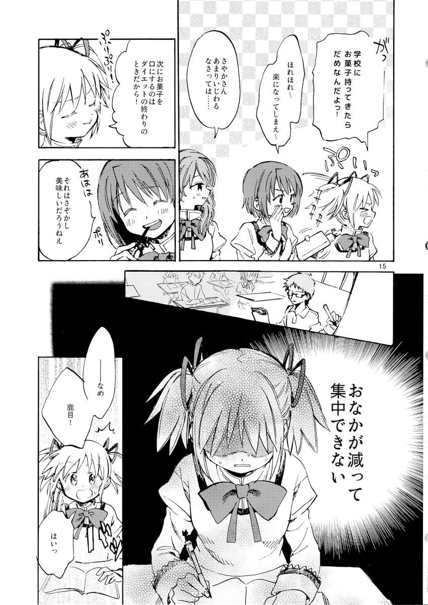 kaname madoka, miki sayaka, and shizuki hitomi (mahou shoujo madoka magica) drawn by no+bi=