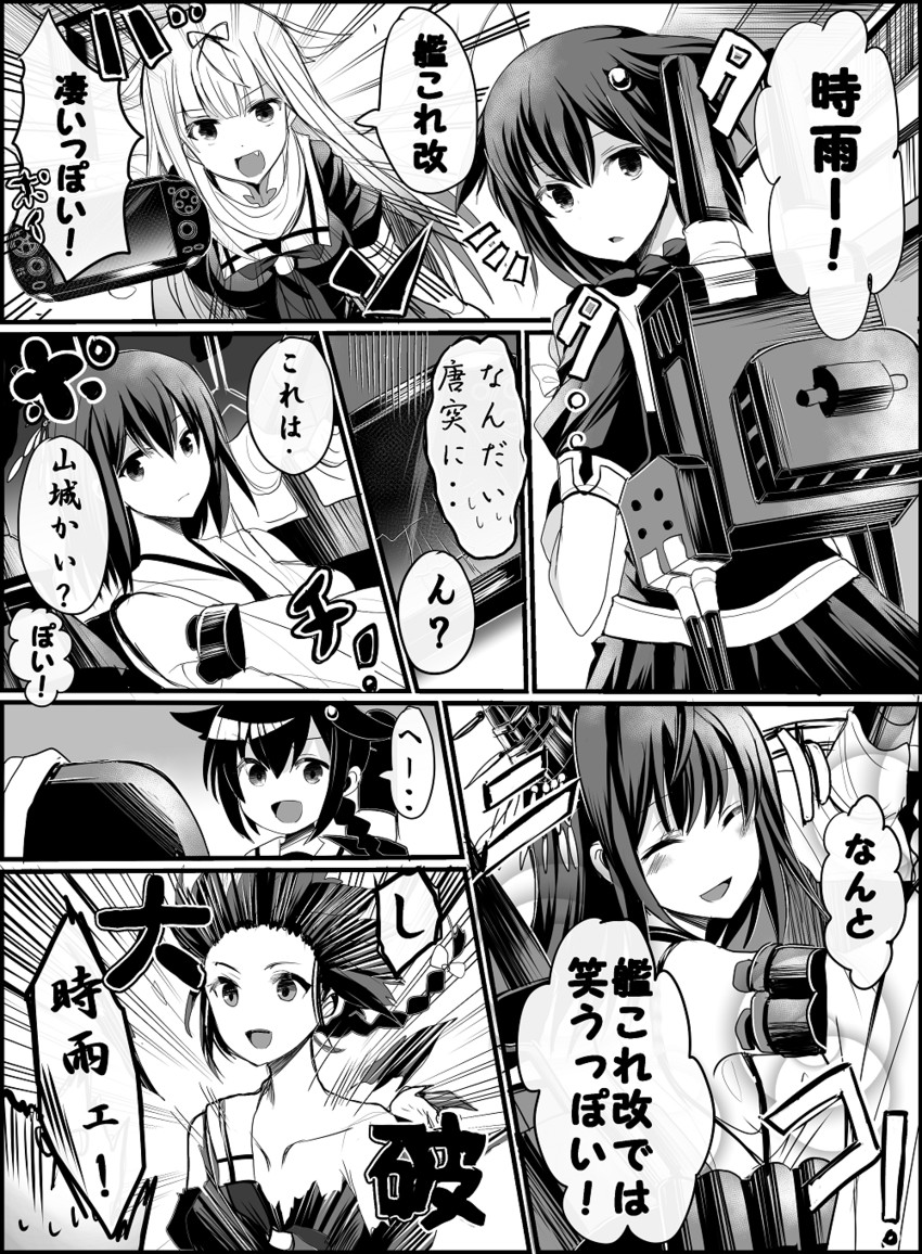 shigure, yuudachi, shigure kai ni, yuudachi kai ni, and yamashiro (kantai collection) drawn by sameya