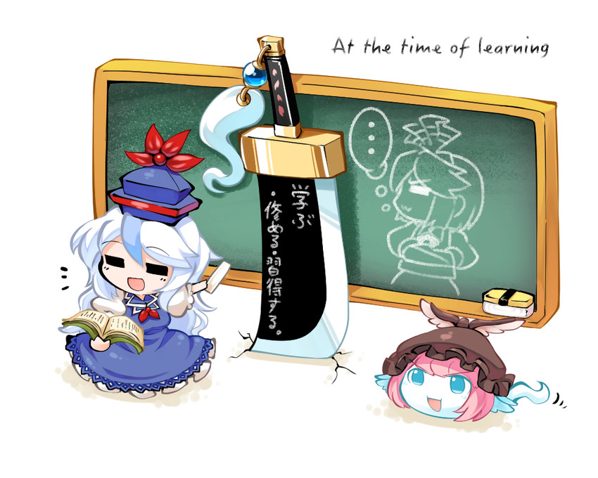 konpaku youmu, kamishirasawa keine, and mystia lorelei (touhou) drawn by kashuu_(b-q)
