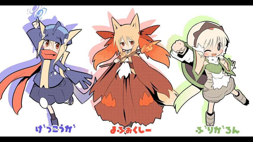 greninja, delphox, and chesnaught (pokemon) drawn by mori_no_kaeru