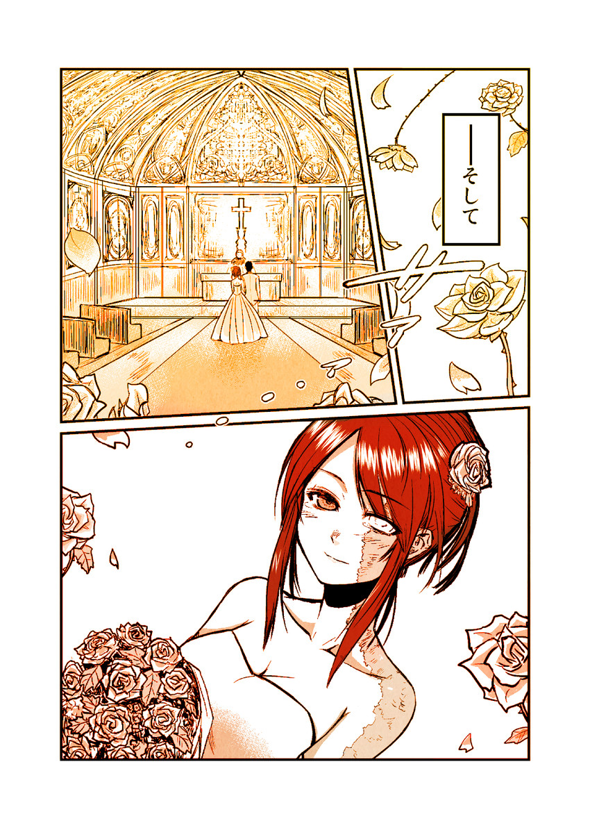 karahara shima (original) drawn by kotoba_noriaki
