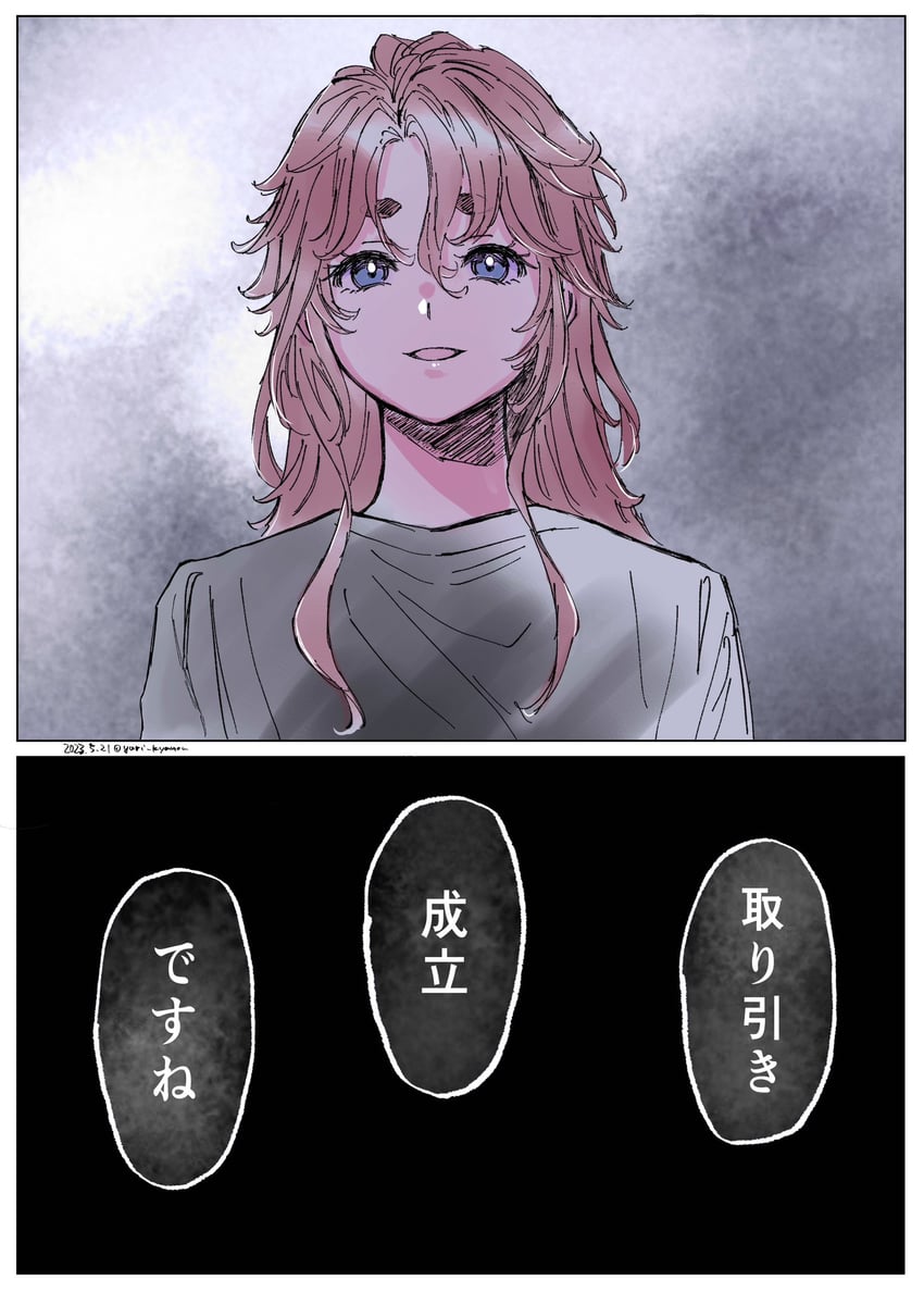 suletta mercury (gundam and 1 more) drawn by yuri_kyanon