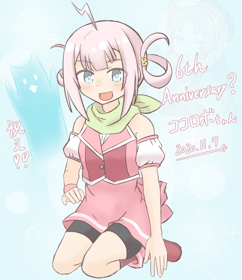 cocorobo (vocaloid and 1 more) drawn by wixa14_shin