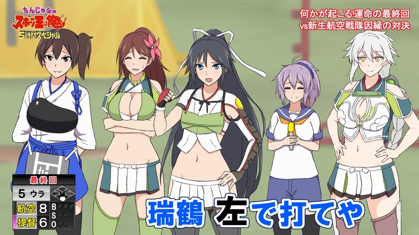 kaga, aoba, unryuu, katsuragi, amagi, and 3 more (kantai collection and 1 more) drawn by takaman_(gaffe)