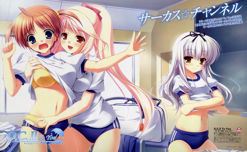 tsukishima koko, yukimura anzu, and hanasaki akane (da capo and 1 more) drawn by mitsumomo_mamu and yaegashi_nan