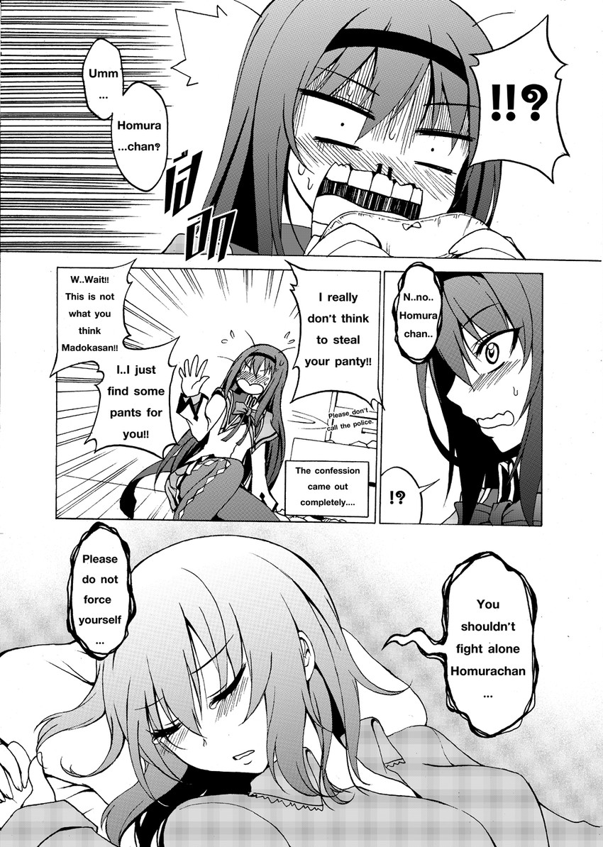 akemi homura and kaname madoka (mahou shoujo madoka magica) drawn by kaorihero
