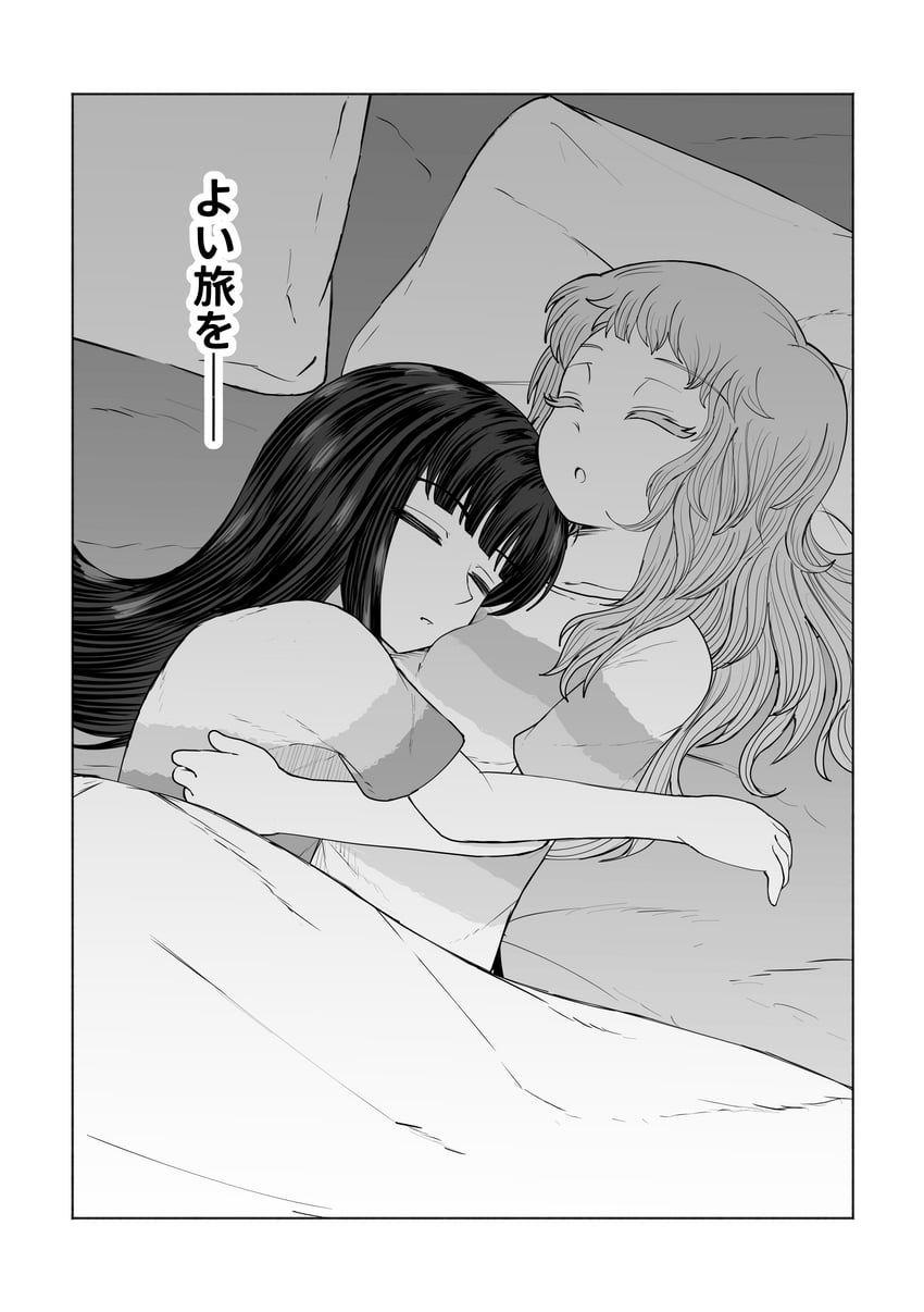 yuriko and kukrushka (gnosia) drawn by schwarze4991