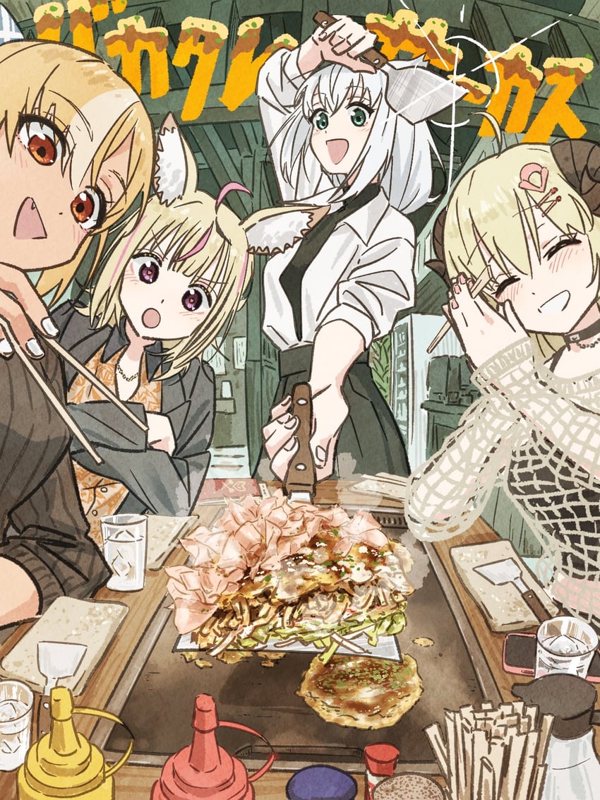 shirakami fubuki, shiranui flare, omaru polka, and tsunomaki watame (hololive) drawn by tauyoshi728