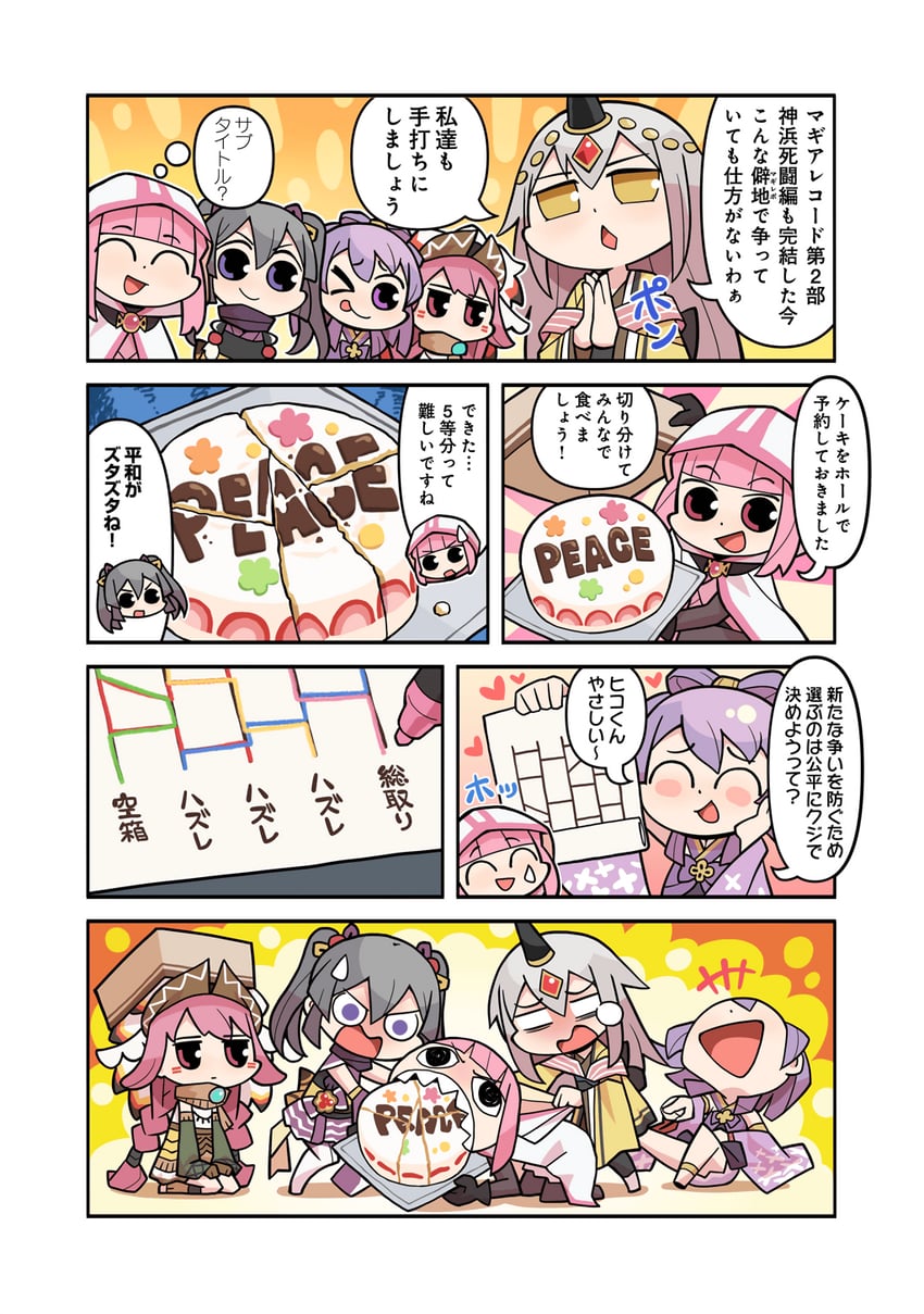 tamaki iroha, tokime shizuka, kureha yuna, aika himena, and himuro lavi (mahou shoujo madoka magica and 1 more) drawn by papa_(shimeguru)