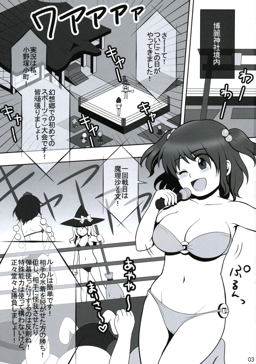 kirisame marisa, remilia scarlet, izayoi sakuya, shameimaru aya, moriya suwako, and 2 more (touhou) drawn by kanno_izuka