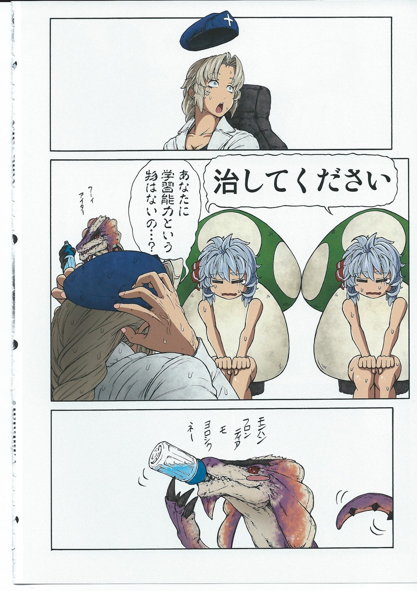 remilia scarlet, yagokoro eirin, and great jaggi (touhou and 3 more) drawn by imizu_(nitro_unknown)