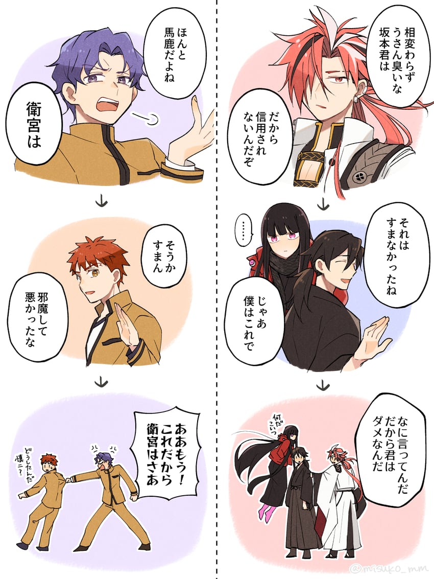 emiya shirou, sakamoto ryouma, oryou, matou shinji, and takasugi shinsaku (fate and 2 more) drawn by misuko_(sbelolt)