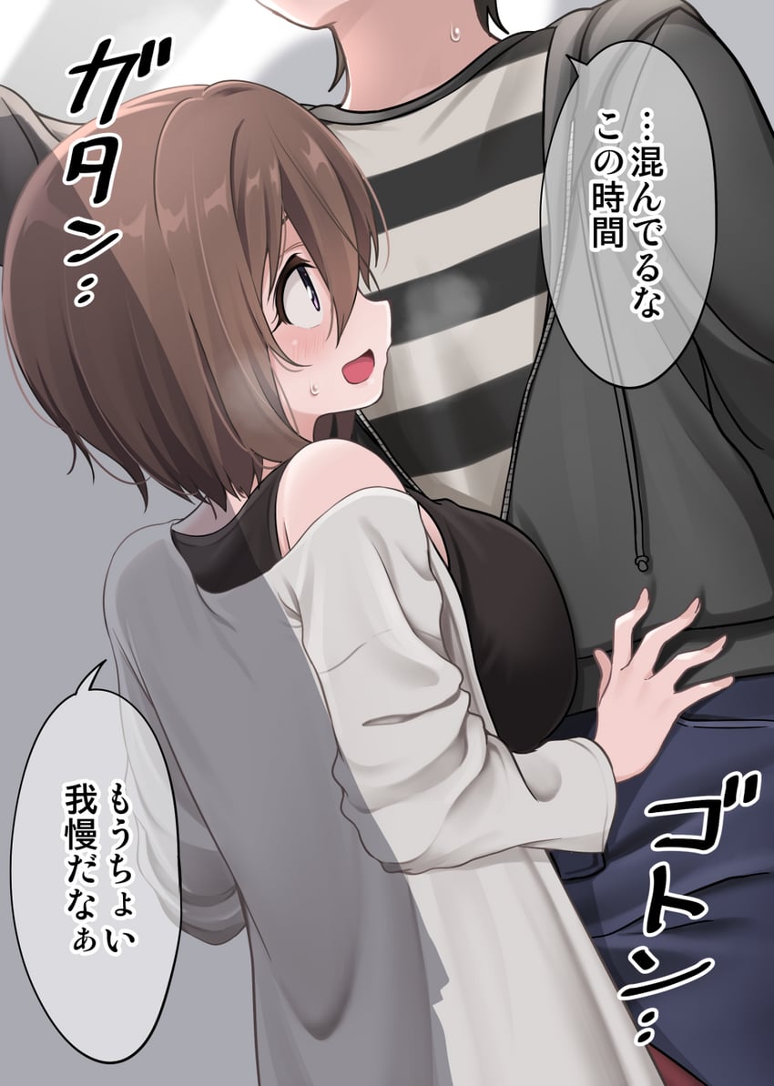 kamihira mao and sasaki yuuto (original) drawn by ikari_manatsu