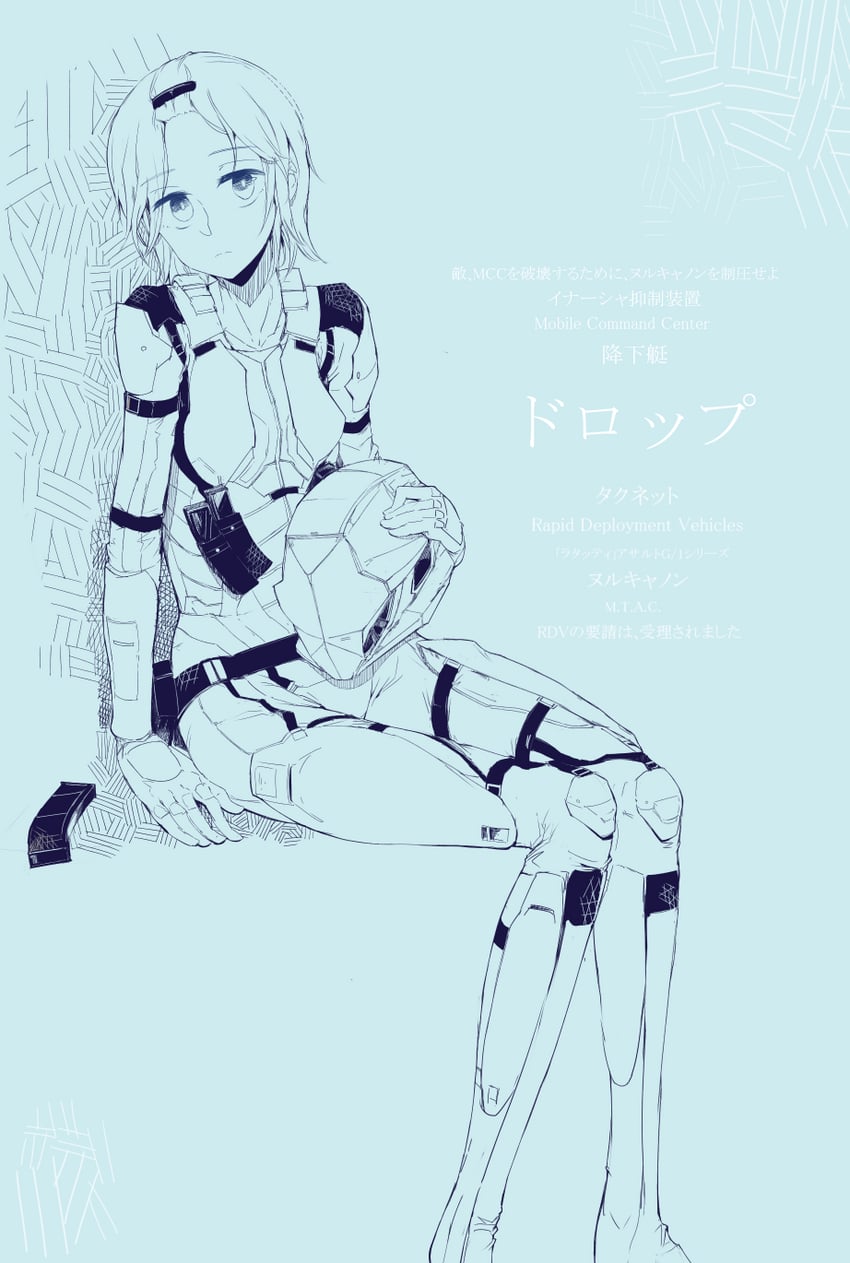 eve online and 1 more drawn by chairogom
