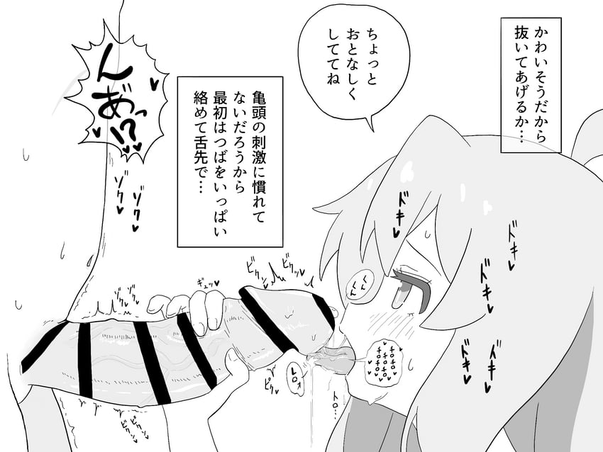oyama mahiro and hozuki momiji (onii-chan wa oshimai!) drawn by dainaru