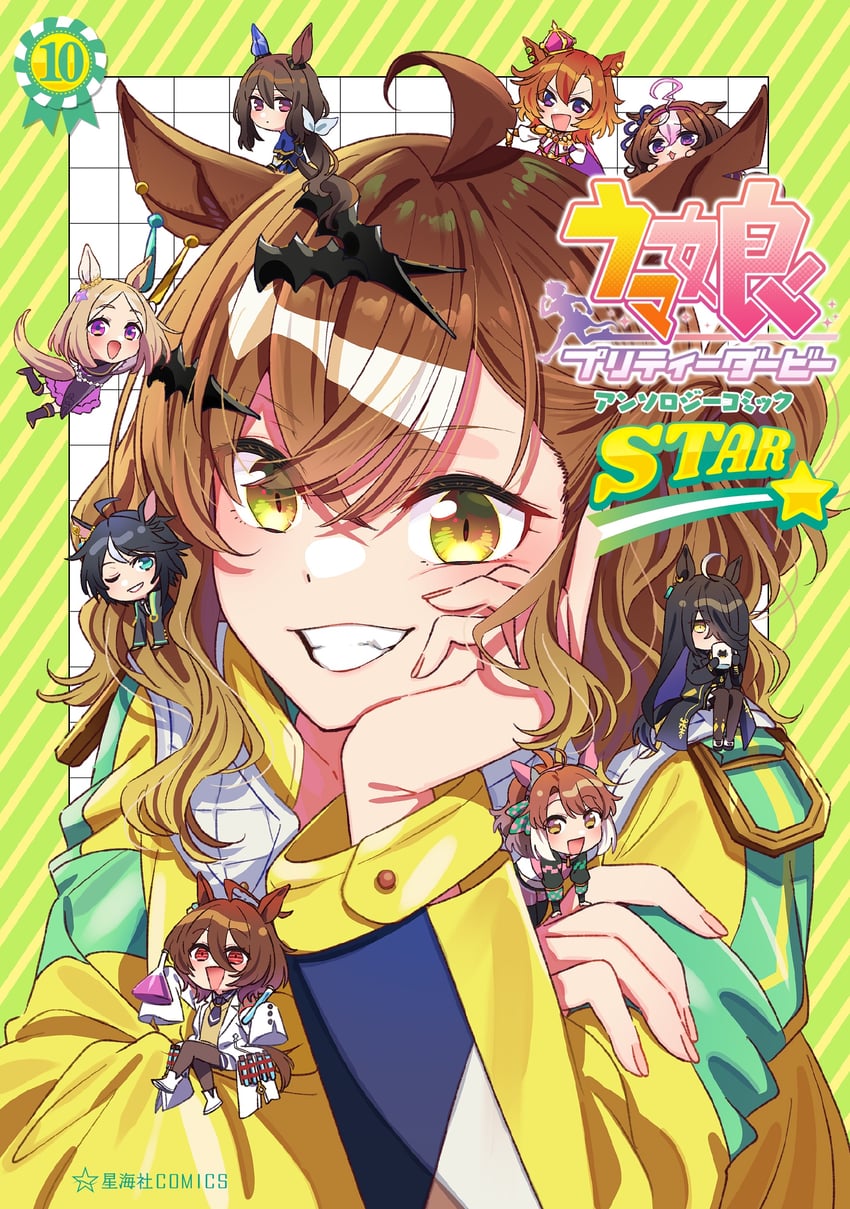 agnes tachyon, manhattan cafe, admire vega, t.m. opera o, meisho doto, and 4 more (umamusume) drawn by hirayama_kanna