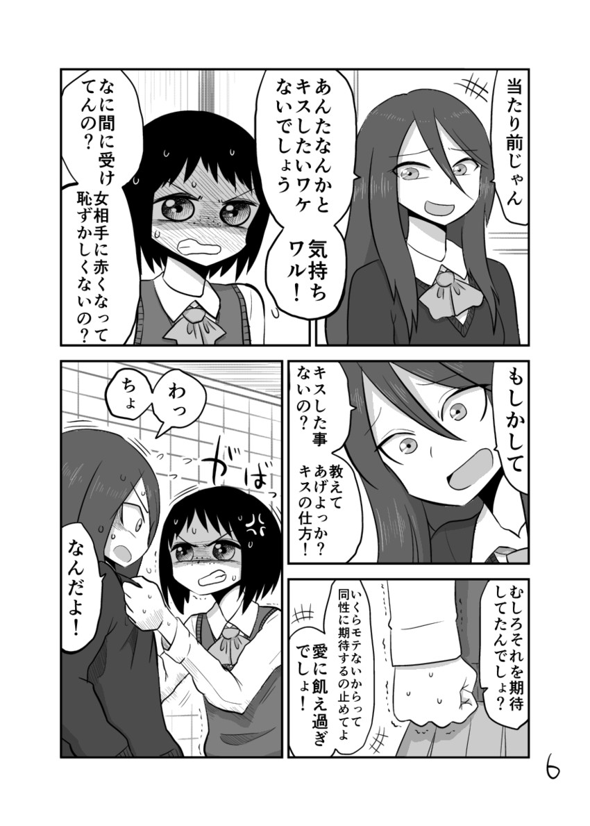 original drawn by mochi_au_lait