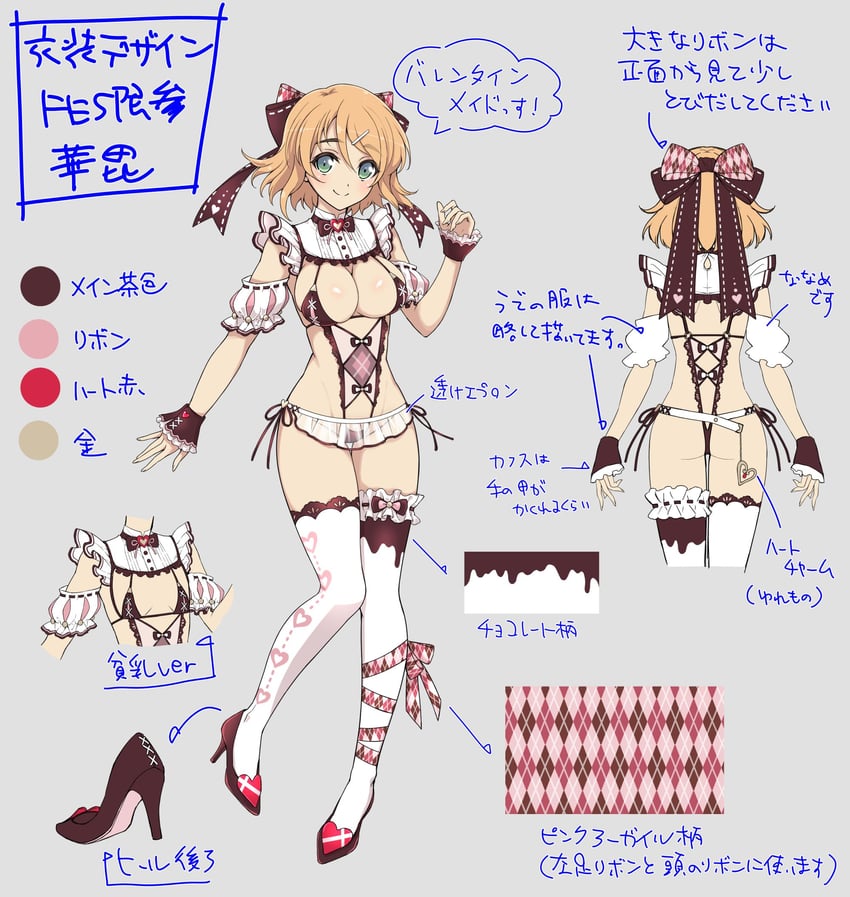 hanabi (senran kagura and 2 more) drawn by yaegashi_nan