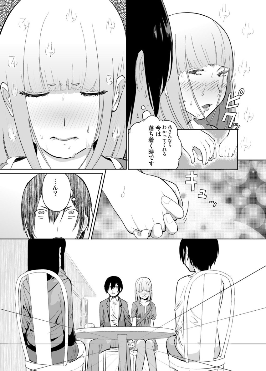 midorikawa hana, fujino kiyoshi, kurihara chiyo, and tanaka mayumi (prison school) drawn by nephila_clavata
