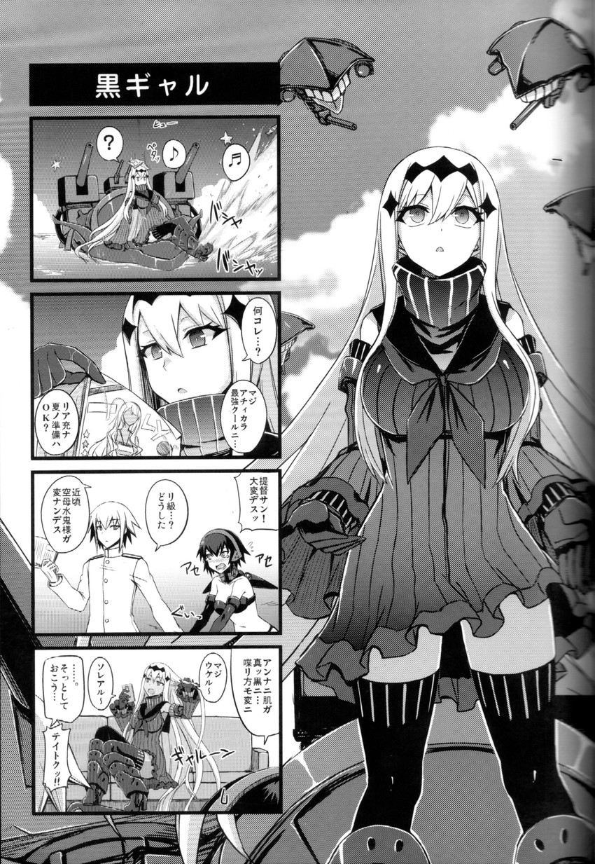 admiral, enemy aircraft, ri-class heavy cruiser, and aircraft carrier water oni (kantai collection) drawn by minarai