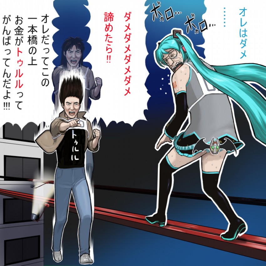hatsune miku, itou kaiji, kamen rider garren, matsuoka shuuzou, and ishida kouji (vocaloid and 4 more) drawn by moljib
