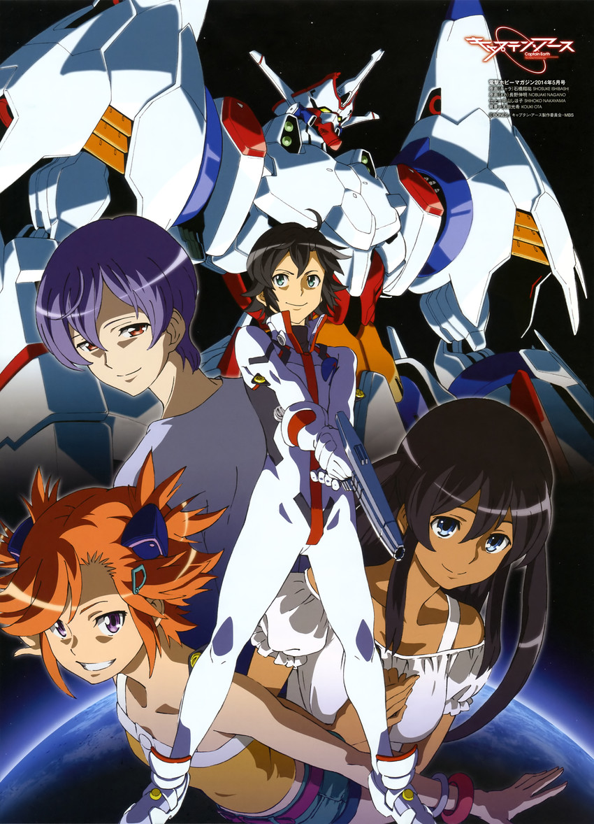 mutou hana, yomatsuri akari, manatsu daichi, arashi teppei, and earth engine impacter (captain earth) drawn by ishibashi_shousuke