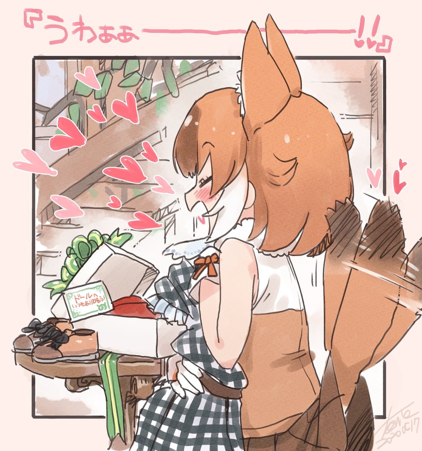 dhole (kemono friends and 1 more) drawn by fanta_(the_banana_pistols)