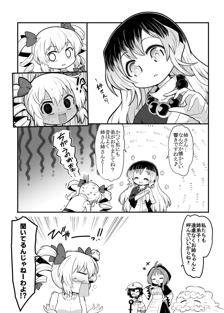 hijiri byakuren, murasa minamitsu, yorigami jo'on, and unzan (touhou) drawn by futa_(nabezoko)