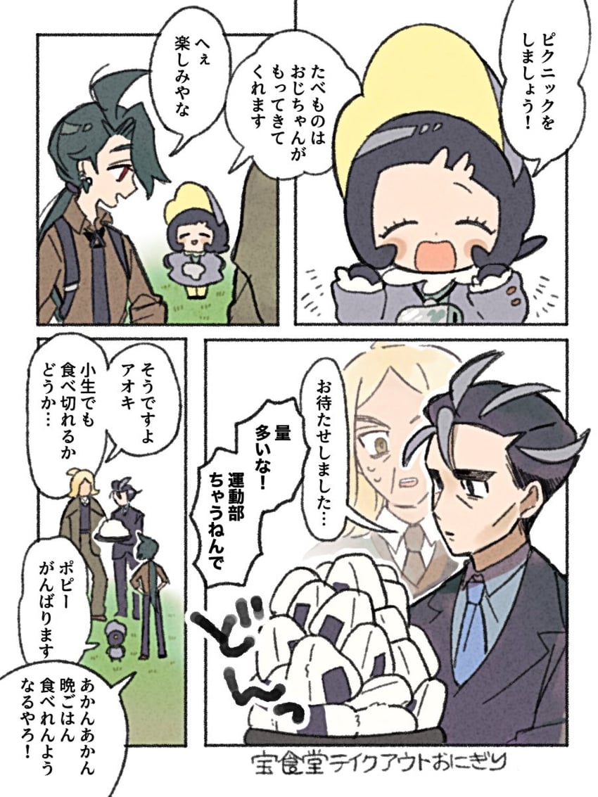 rika, poppy, larry, and hassel (pokemon and 1 more) drawn by yunme