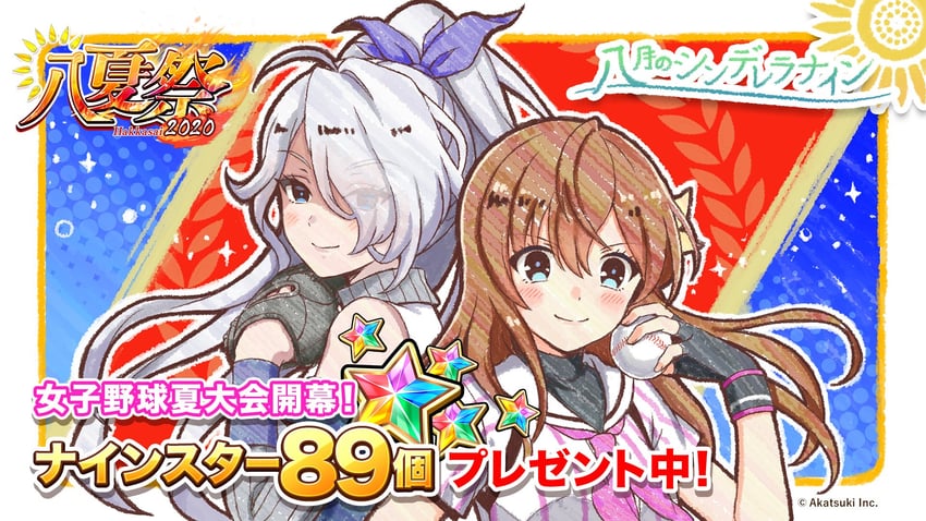 arihara tsubasa and kusakari rena (cinderella series and 1 more) drawn by hanako_(akatsuki)