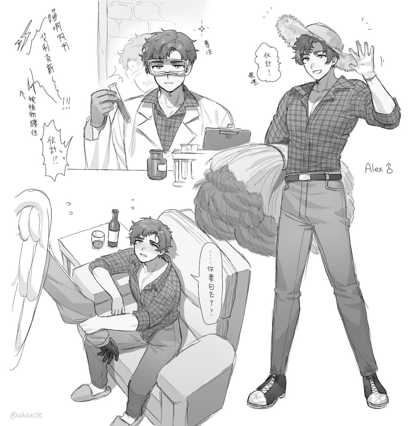 alex (degrees of lewdity) drawn by whowjr